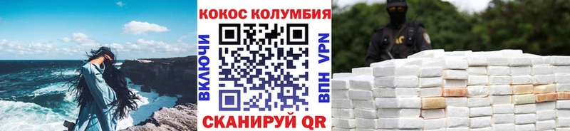 Cocaine Колумбийский  Купить закладки  Талица 