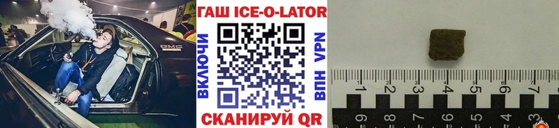 Купить где  Талица  Гашиш гашик 