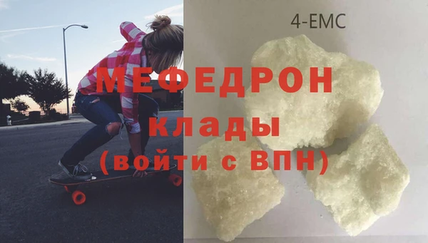 экстази Медвежьегорск