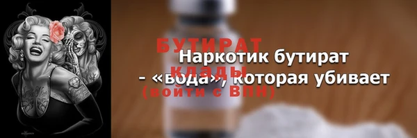 герыч Магадан