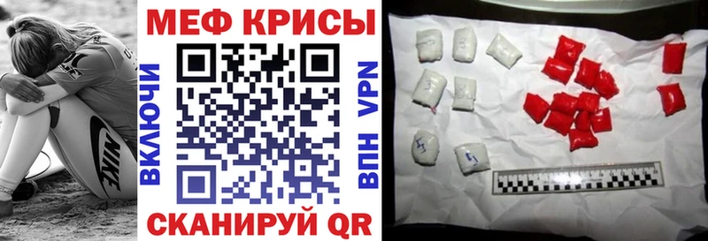 Меф 4 MMC  Купить где  Талица 