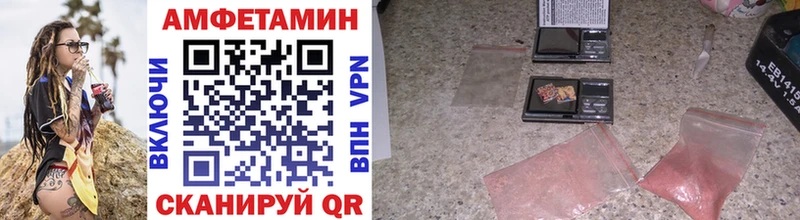 Метамфетамин мет  Купить закладки  Талица 